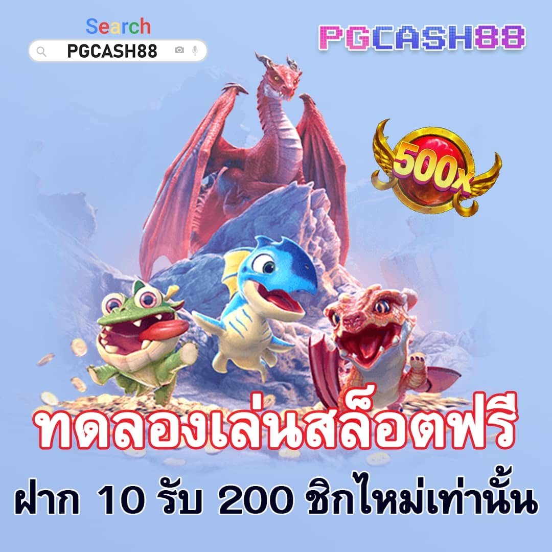 หวยยี่กีวันนี้ lottovip